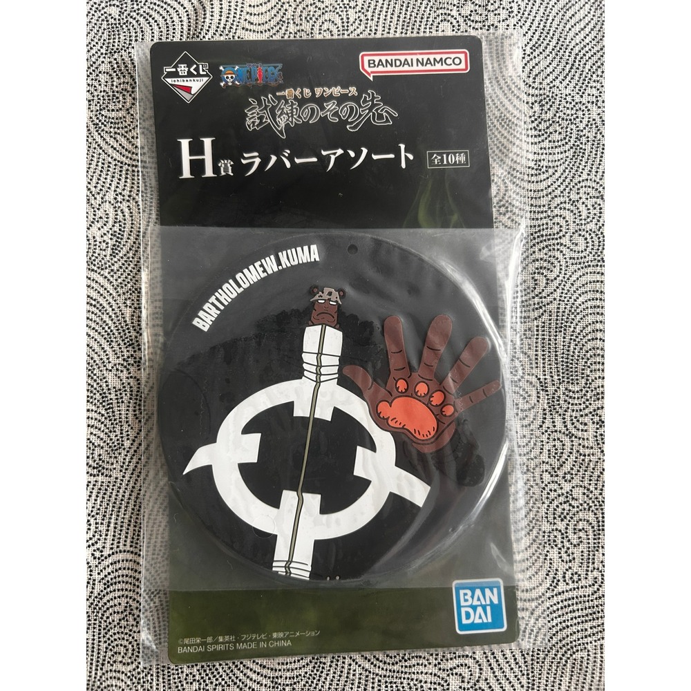 Bandai One Piece Coaster Bartholomew Kuma Ichiban Kuji H Prize US Seller